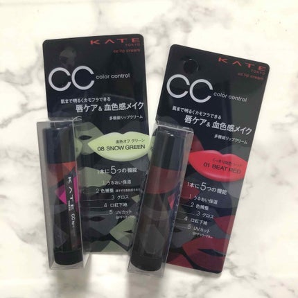 CCリップクリームN/KATE/リップケアを使ったクチコミ(1枚目)