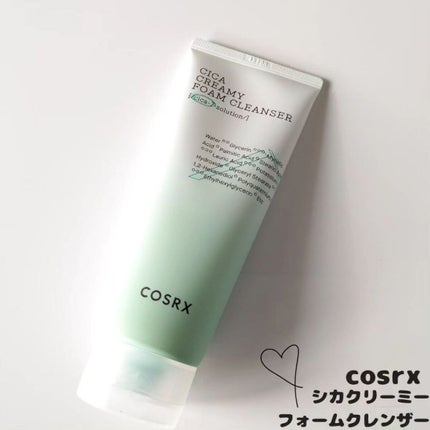 ガラクトミセストーン バランシング エッセンス/COSRX/美容液を使ったクチコミ(2枚目)