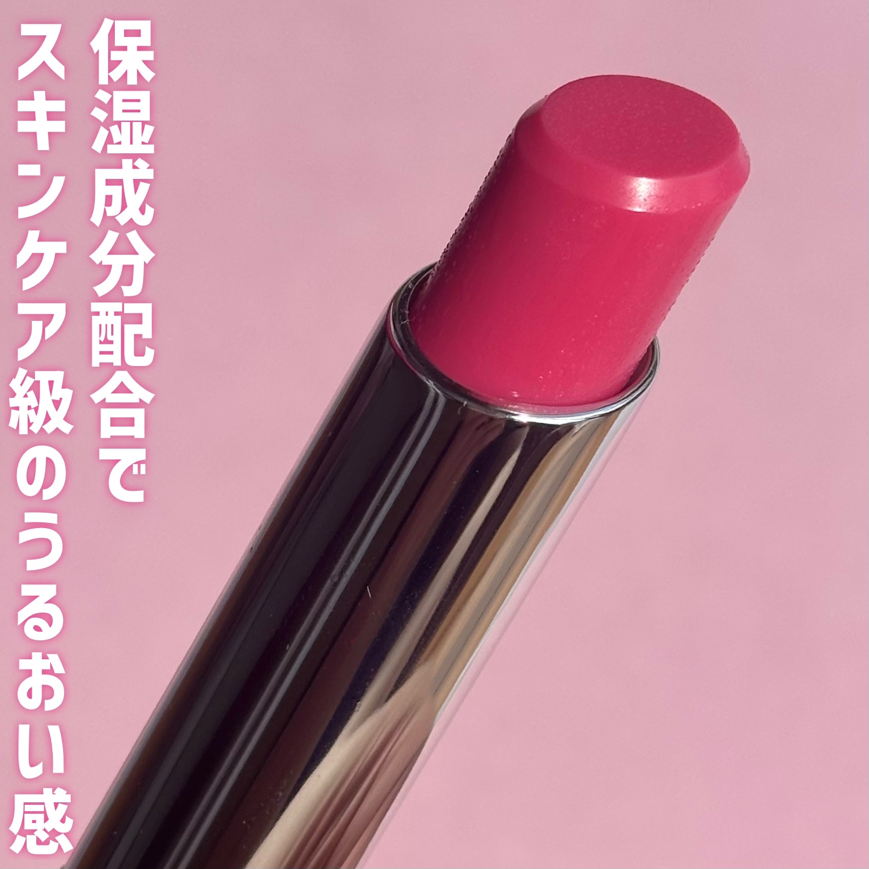 グロー プレイ テンダートーク リップ バーム/M・A・C/リップバームを使ったクチコミ（2枚目）