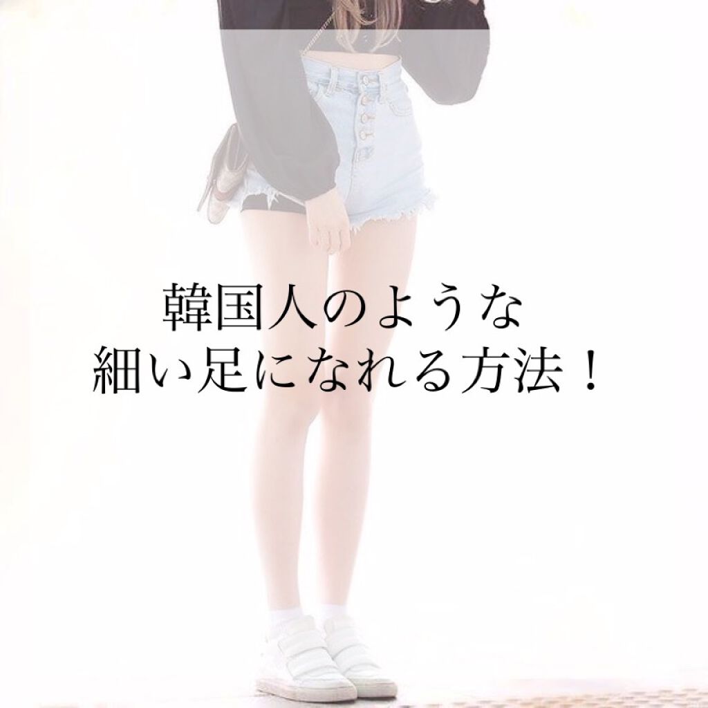 ボディシェイプ 寝ながらスパッツ 骨盤サポート付き/メディキュット/着圧ソックス・レギンスを使ったクチコミ（1枚目）