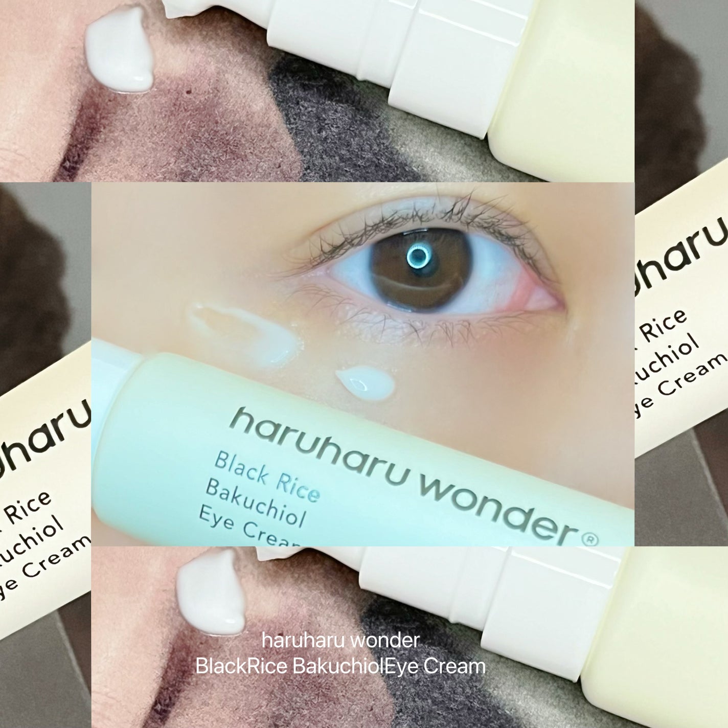 ブラックライスバクチオールアイクリーム/haruharu wonder/アイケア・アイクリームを使ったクチコミ(1枚目)