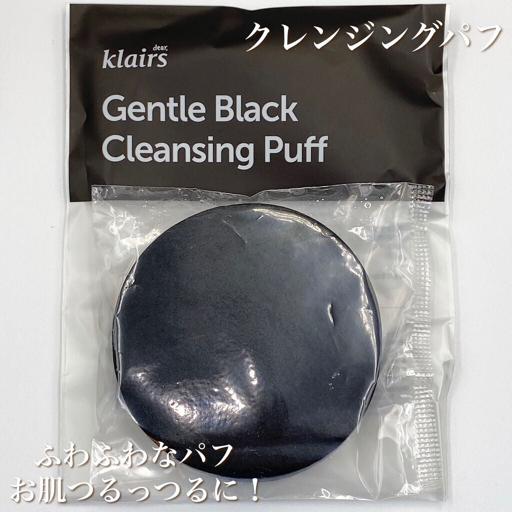 Gentle Package/Klairs/スキンケアキットを使ったクチコミ(4枚目)