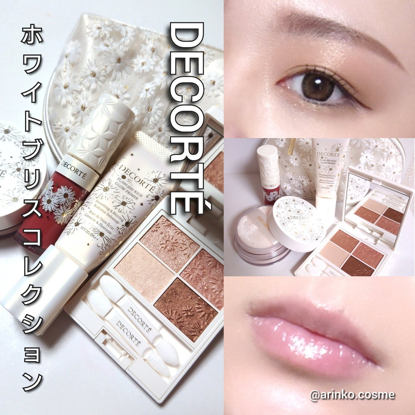 アイグロウジェム スキンシャドウ/DECORTÉ/ジェル・クリームアイシャドウを使ったクチコミ(7枚目)