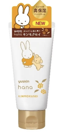 ユースキンハナ ハンドクリーム キンモクセイ ミッフィーデザイン 2023（50g）