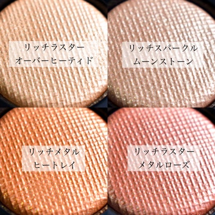 リュクス アイシャドウ クォード/BOBBI BROWN/アイシャドウパレットを使ったクチコミ(3枚目)