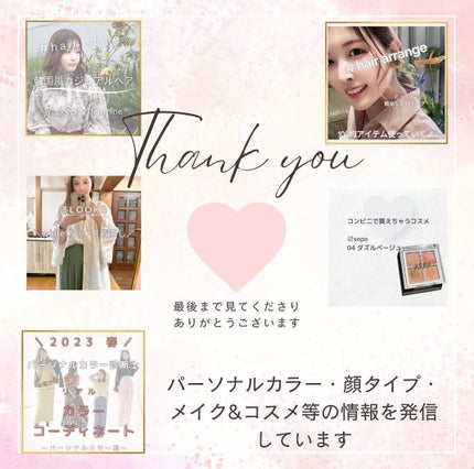 SNIDEL スキン グロウ ブラッシュ/SNIDEL BEAUTY/パウダーチークを使ったクチコミ(9枚目)