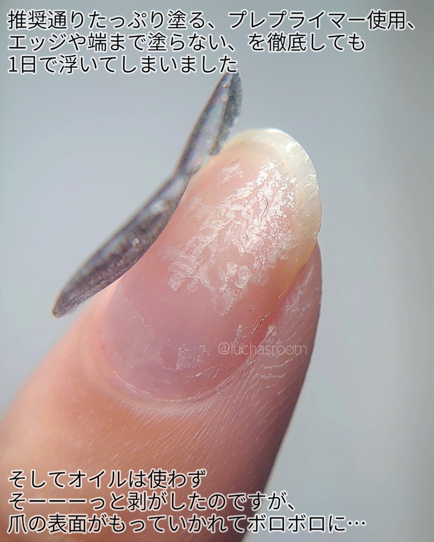 PEELBASE/SHINYGELMio/ジェルネイルを使ったクチコミ(3枚目)