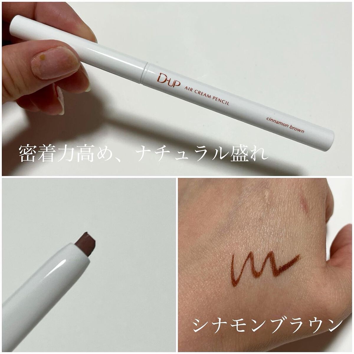 パーフェクトエクステンション マスカラ for カール/D-UP/マスカラを使ったクチコミ（3枚目）