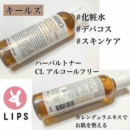 キールズ ハーバル トナー CL アルコールフリー/Kiehl's/化粧水を使ったクチコミ(1枚目)