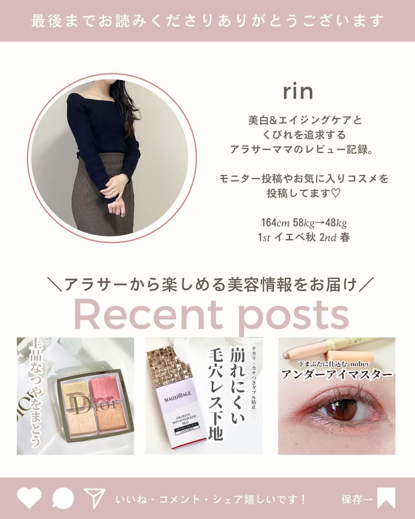 ムードブレンディングシャドウパレット/Coralhaze/アイシャドウパレットを使ったクチコミ(9枚目)