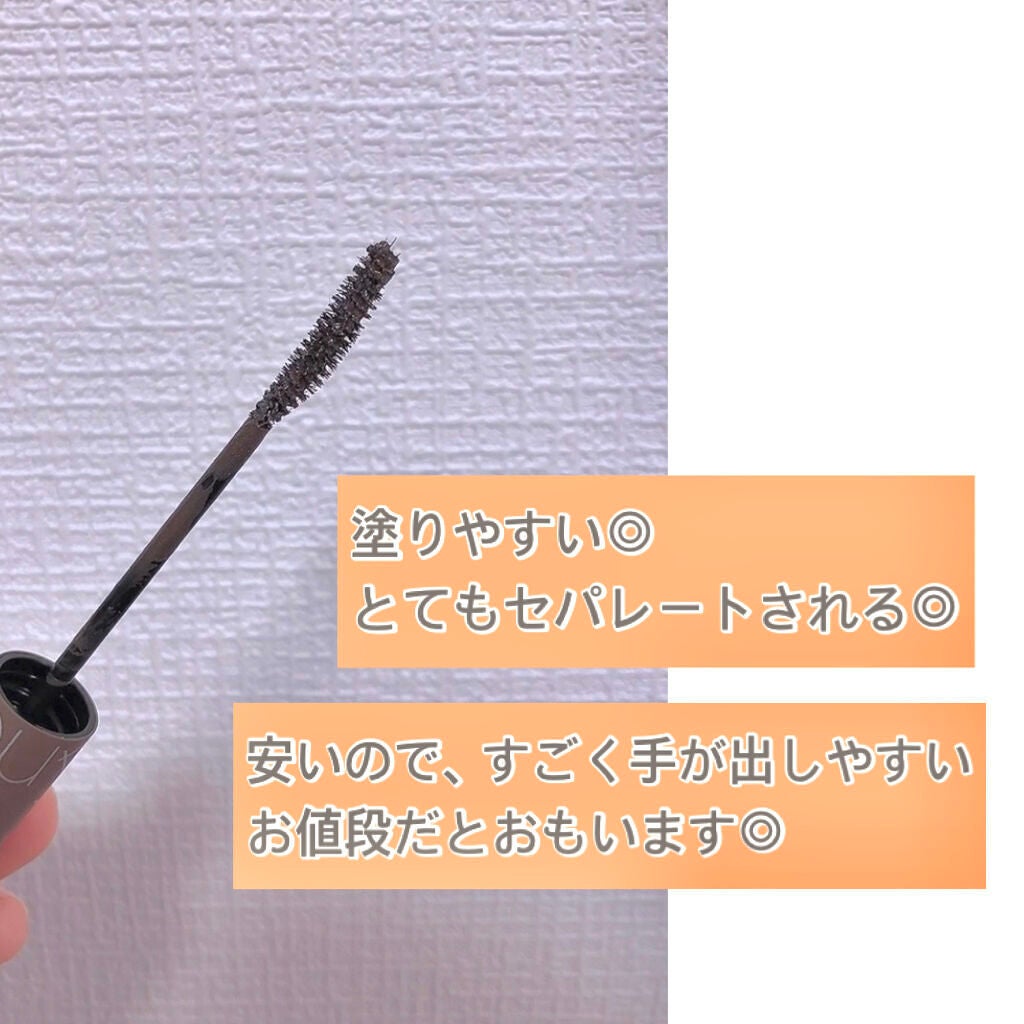 ハンオールフィックスマスカラ/rom&nd/マスカラを使ったクチコミ(3枚目)