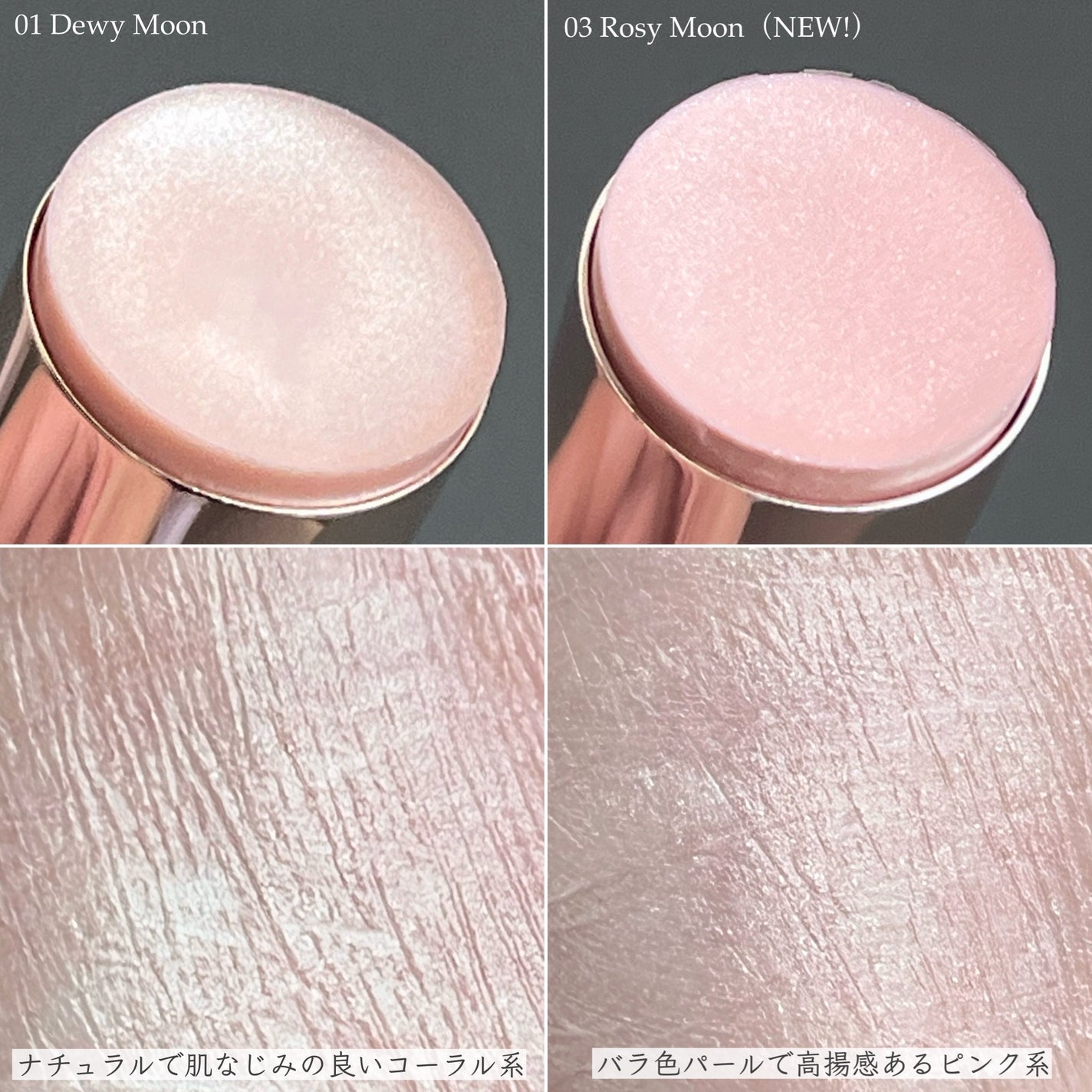 スティックハイライター/Glint/スティックハイライトを使ったクチコミ(4枚目)