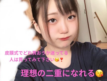 リアルダブルアイリッド/K-パレット/二重まぶた用アイテムを使ったクチコミ(1枚目)