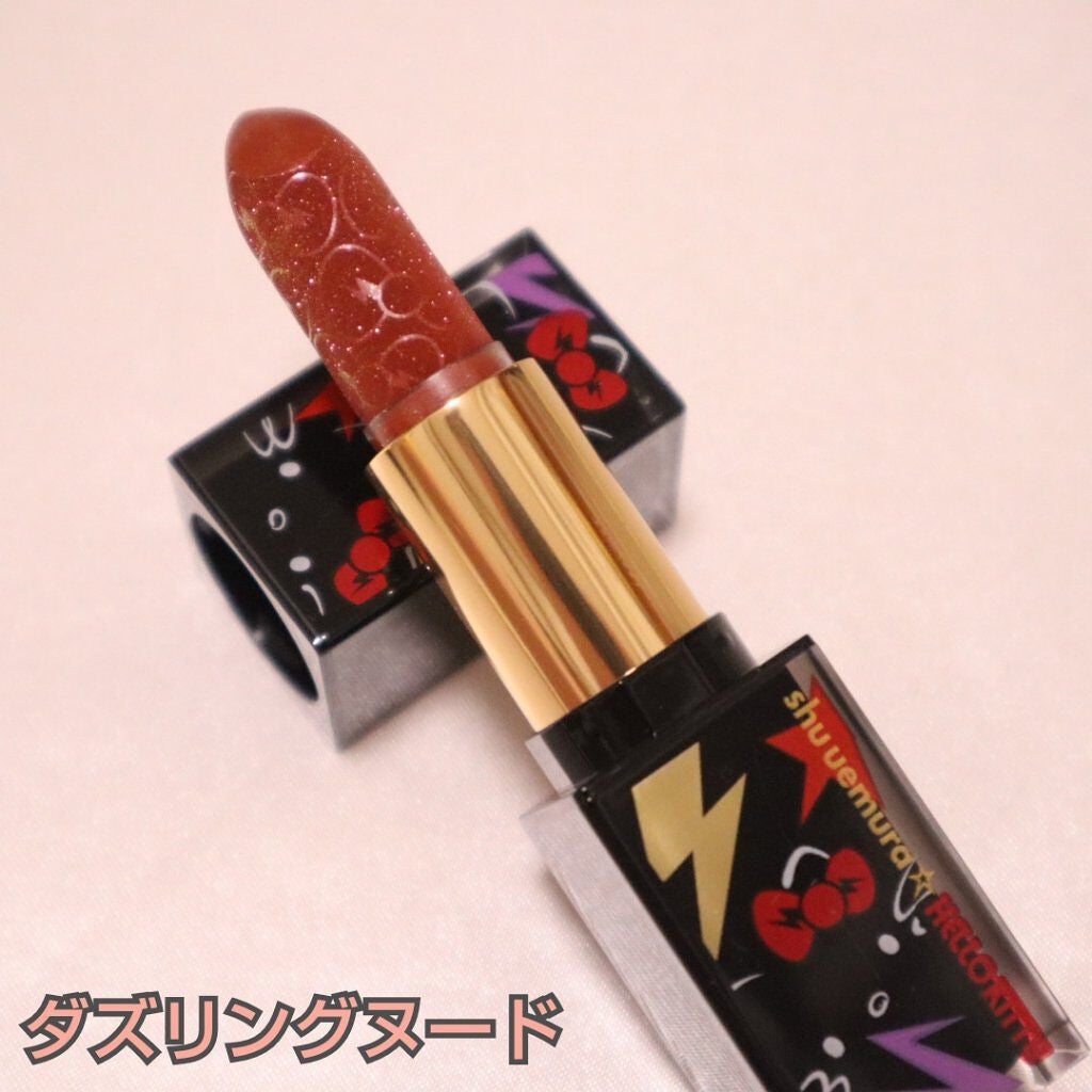 ルージュ アンリミテッド ディスコ グリッツ/shu uemura/口紅を使ったクチコミ(3枚目)