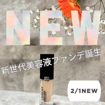 プリズム・リーブル・グロウ・セラム・ ファンデーション/GIVENCHY/リキッドファンデーションを使ったクチコミ(1枚目)