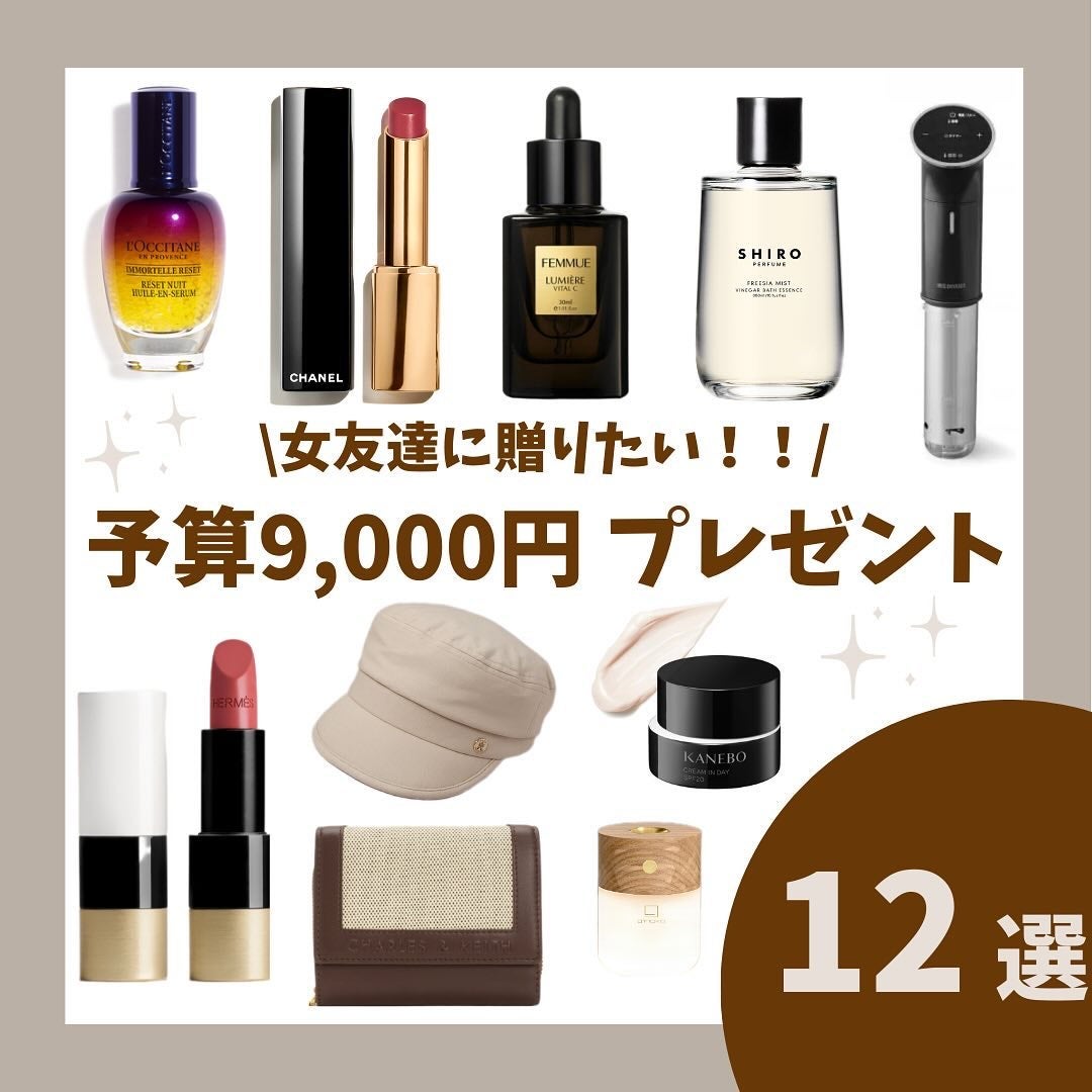 イモーテル オーバーナイトリセットセラム/L'OCCITANE/美容液を使ったクチコミ(1枚目)