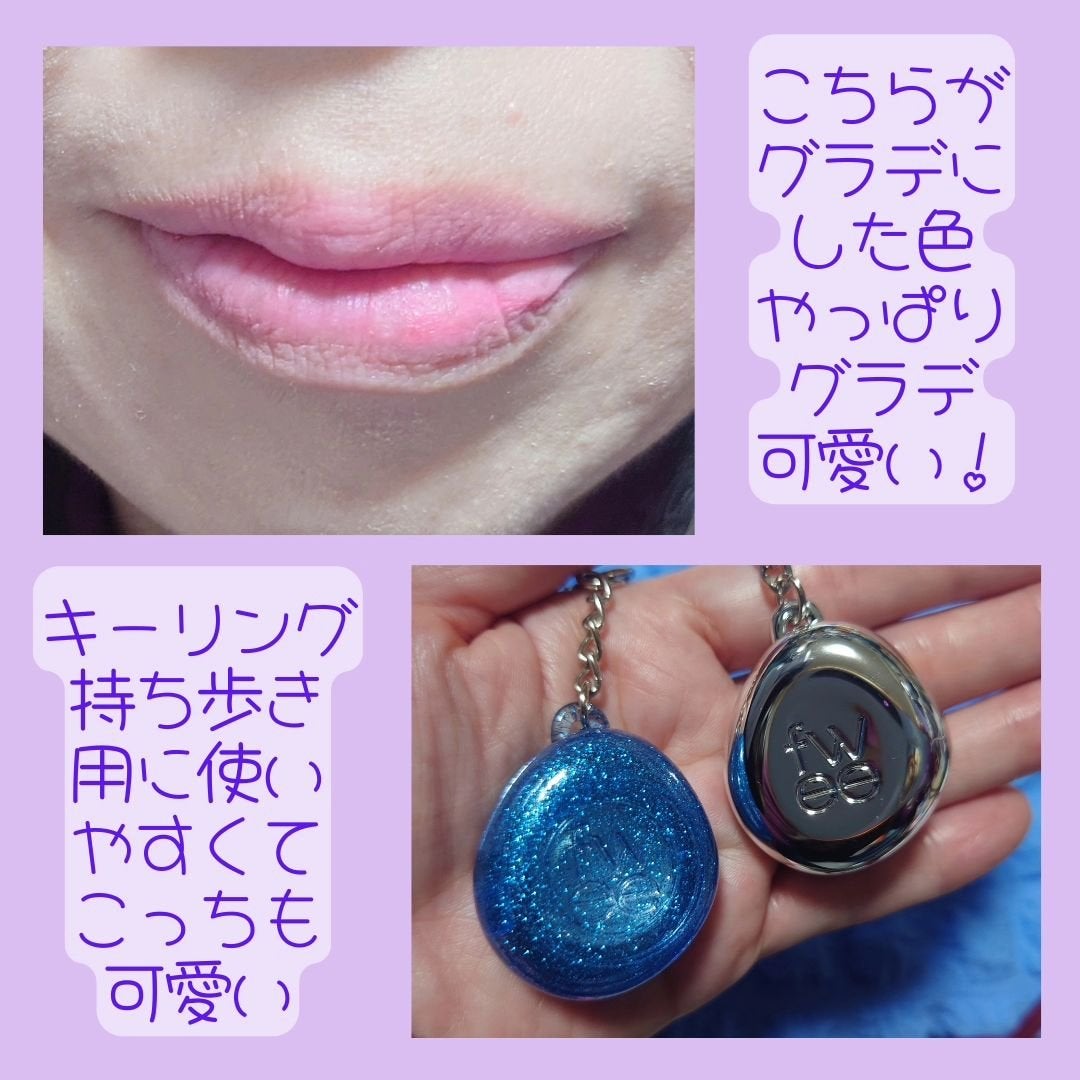 リップアンドチーク ブラーリープリンポット/fwee/口紅を使ったクチコミ(6枚目)