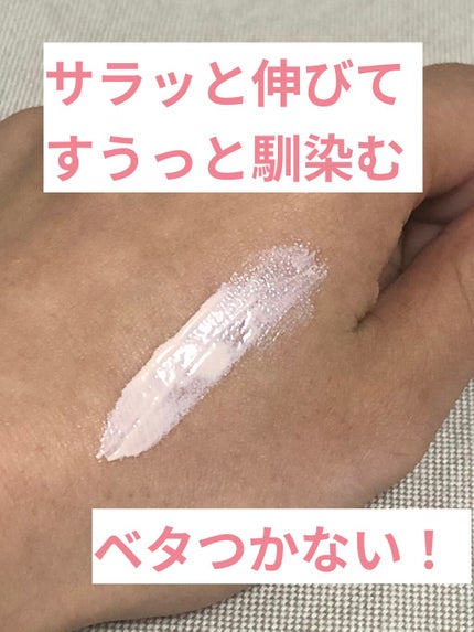 UVイデア XL プロテクショントーンアップ ローズ/ラ ロッシュ ポゼ/日焼け止めクリームを使ったクチコミ(2枚目)