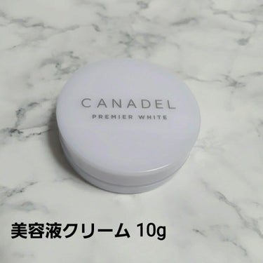 プレミアホワイト オールインワン/CANADEL/オールインワン化粧品を使ったクチコミ（2枚目）