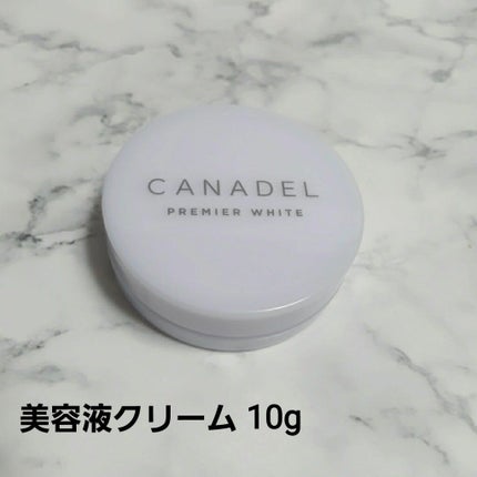 プレミアホワイト オールインワン/CANADEL/オールインワン化粧品を使ったクチコミ(2枚目)