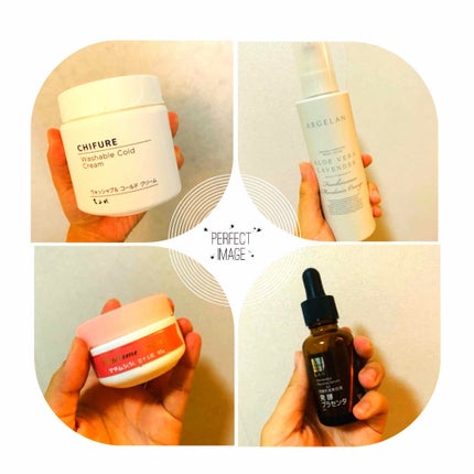 ウォッシャブル コールド クリーム/ちふれ/クレンジングクリームを使ったクチコミ(1枚目)