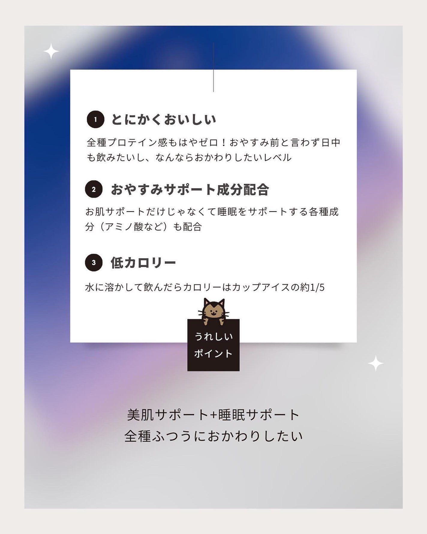 オヤスミタンパク/オヤスミタンパク/その他プロテインを使ったクチコミ(6枚目)