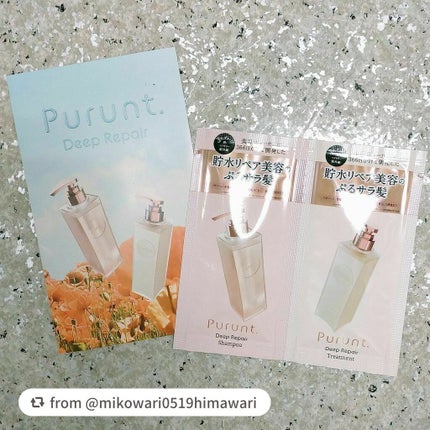 プルント ディープリペア美容液シャンプー/トリートメント/Purunt./市販シャンプーを使ったクチコミ(1枚目)