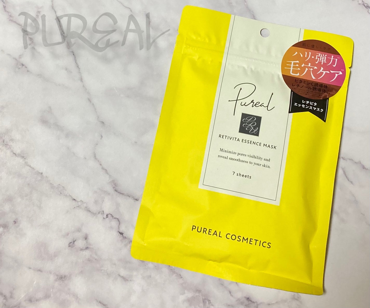 レチビタエッセンスマスク/ピュレア/シートマスク・パックを使ったクチコミ(1枚目)