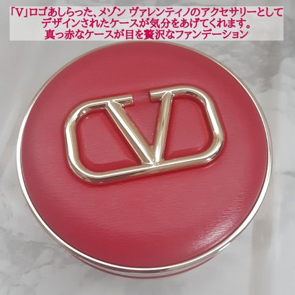 GO クッション/ヴァレンティノ ビューティ/クッションファンデーションを使ったクチコミ(2枚目)