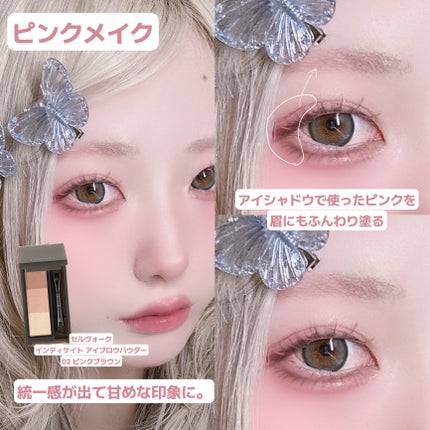 ミックスアイブロウ/キャンメイク/パウダーアイブロウを使ったクチコミ(7枚目)