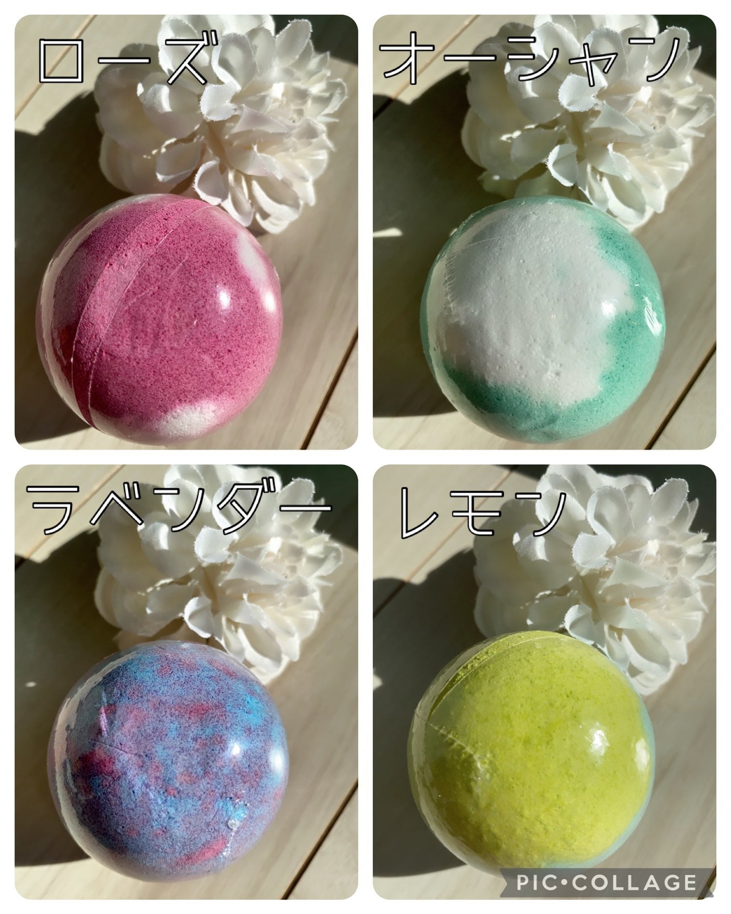 レリシア バスボム〈入浴剤〉bm1/Relysia/バスグッズを使ったクチコミ(5枚目)