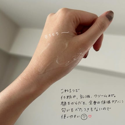 を使ったクチコミ(2枚目)