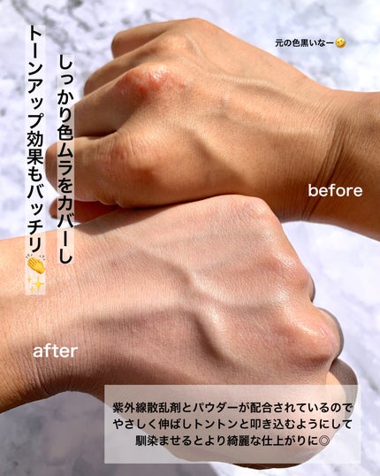 ユニコーン オーロラ光彩クッション/SELF BEAUTY/クッションファンデーションを使ったクチコミ(5枚目)