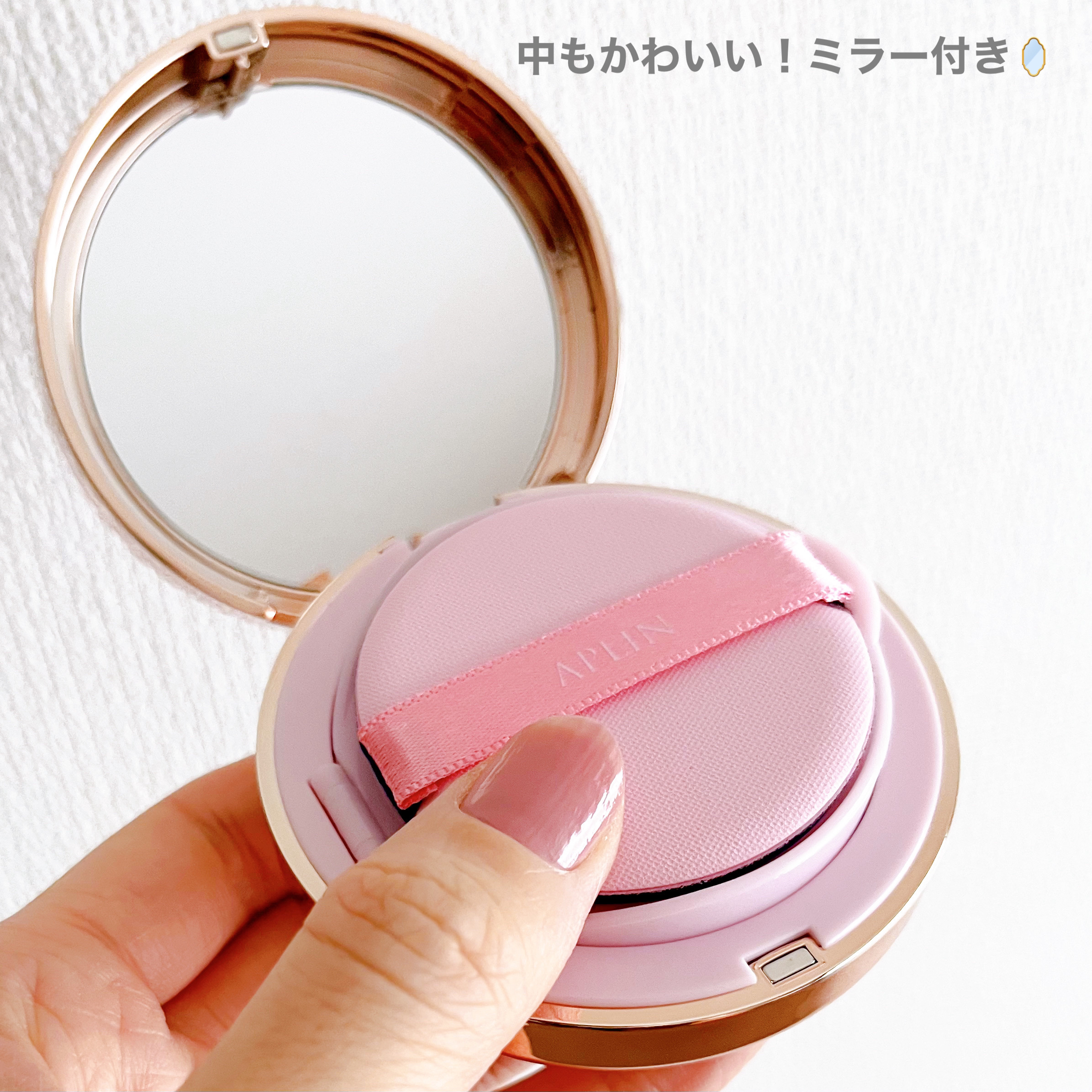 ピンクティーツリーカバープライマークッション/APLIN/クッションファンデーションを使ったクチコミ（3枚目）