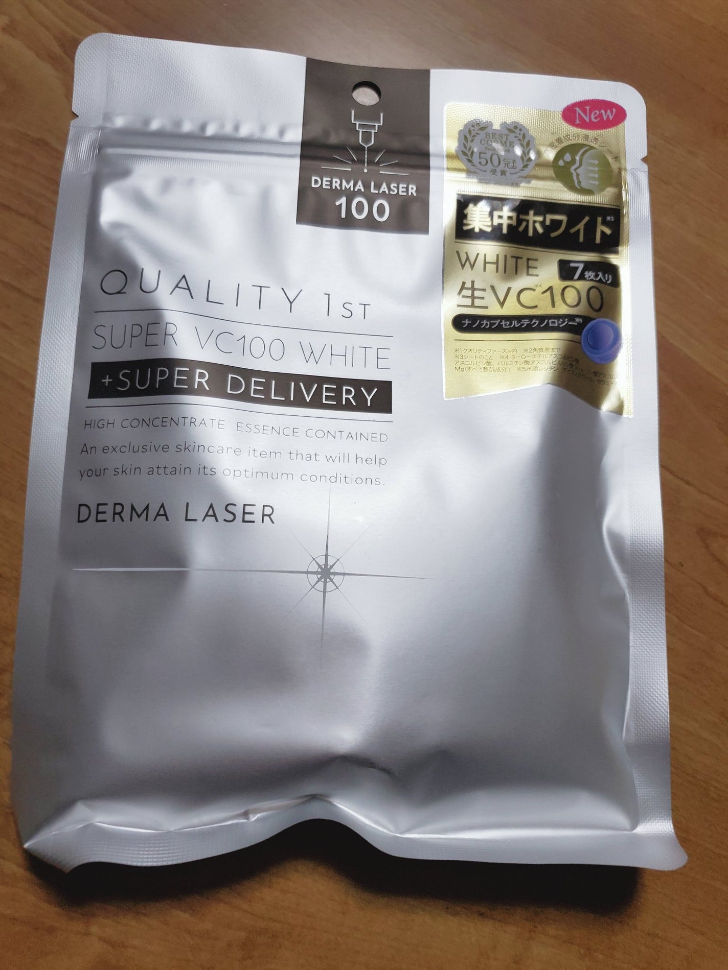 ダーマレーザー スーパー VC100 ホワイトマスク/クオリティファースト/シートマスク・パックを使ったクチコミ(1枚目)