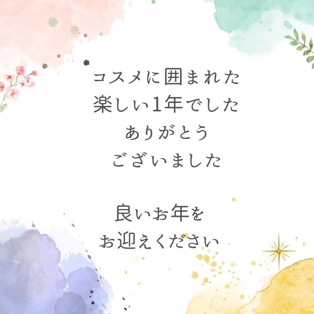 ããªãºã ã»ãªãŒãã«/GIVENCHY/ã«ãŒã¹ããŠããŒã䜿ã£ãã¯ãã³ãïŒ3æç®ïŒ