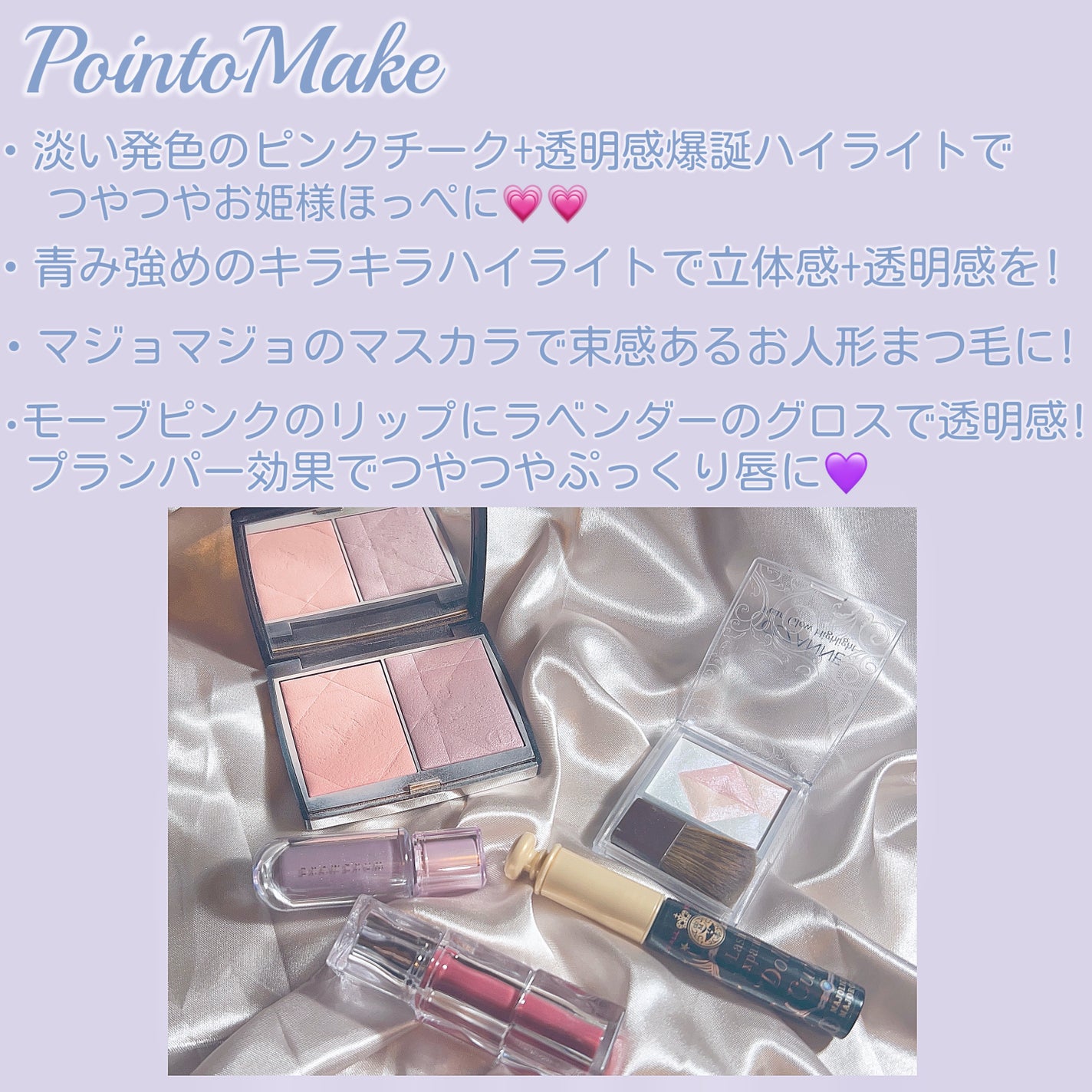 ソフトブラーリングアイパレット/wakemake/アイシャドウパレットを使ったクチコミ(4枚目)