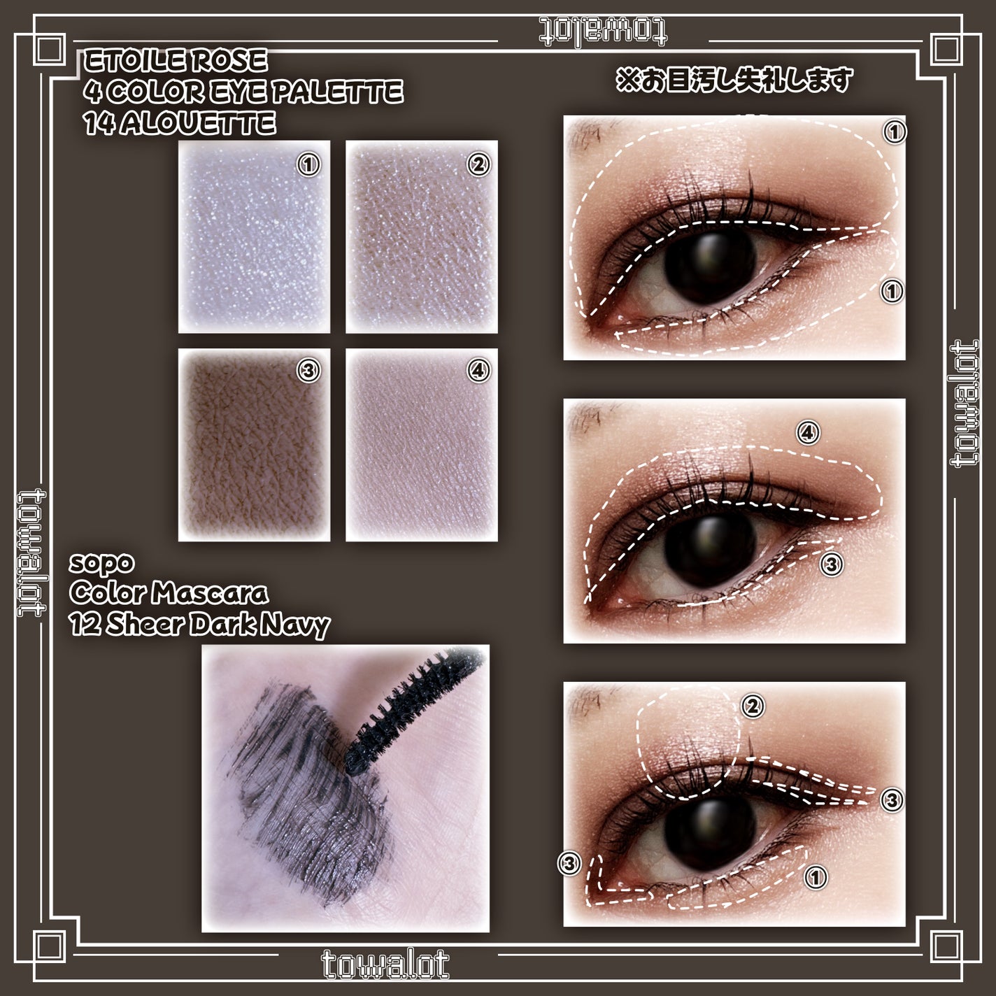 カラーマスカラ/sopo/マスカラを使ったクチコミ(2枚目)