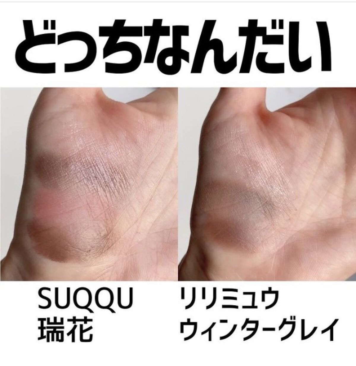 シグニチャー カラー アイズ/SUQQU/アイシャドウパレットを使ったクチコミ（3枚目）