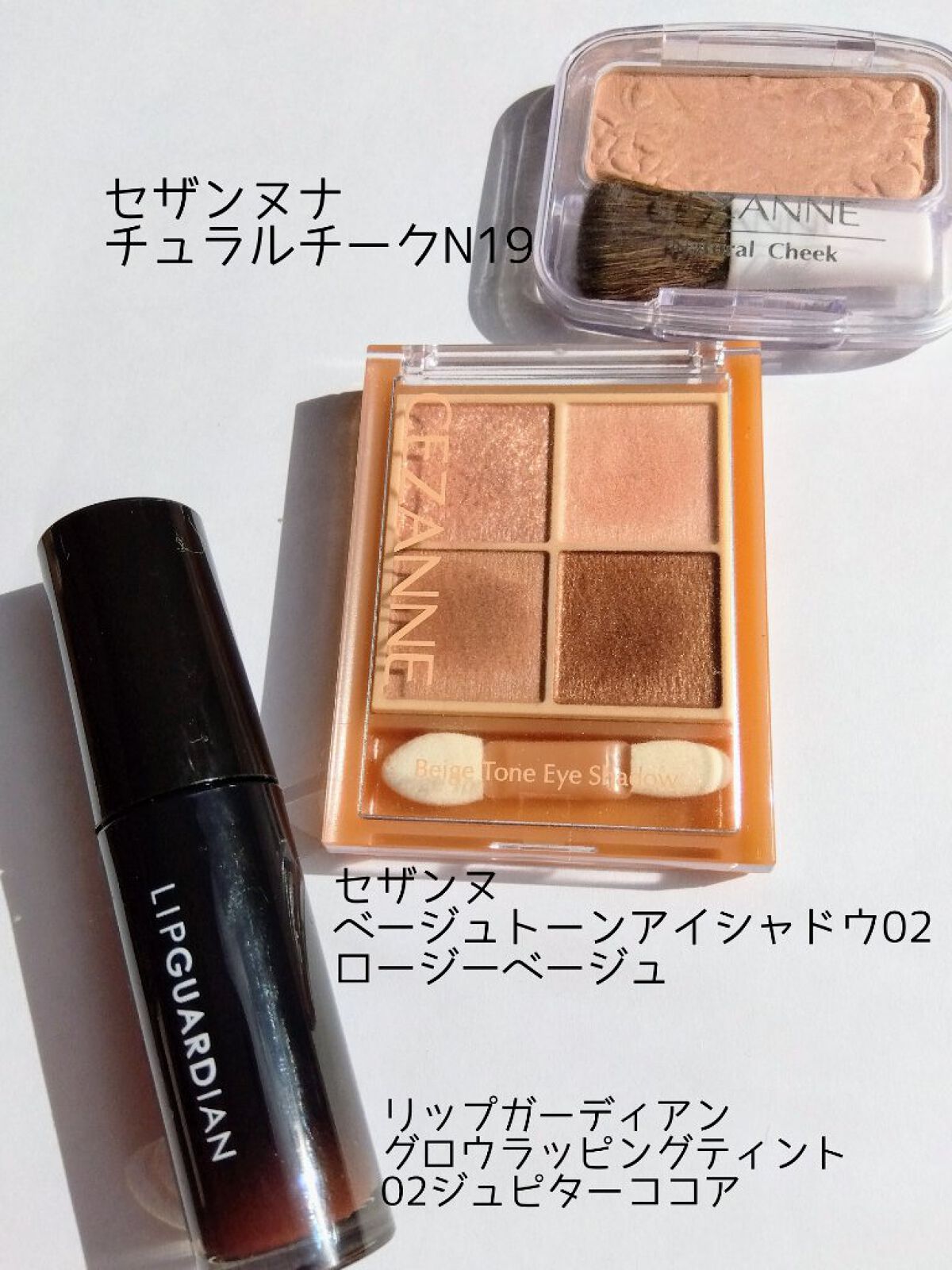 グロウラッピングティント/LIPGUARDIAN/リップティントを使ったクチコミ（1枚目）