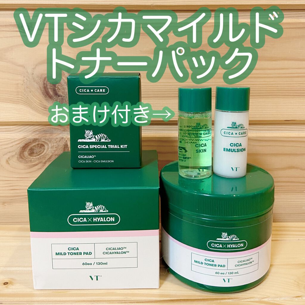 CICA マイルドトナーパッド/VT/トナーパッドを使ったクチコミ(1枚目)