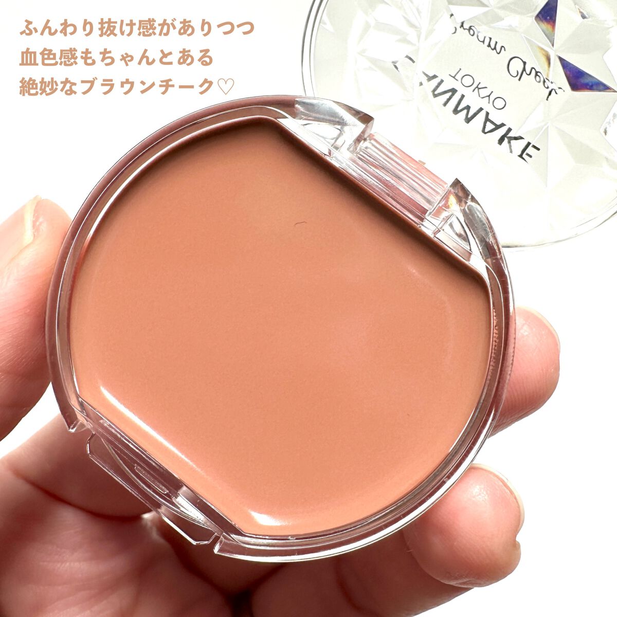 クリームチーク 19 シナモンミルクティー/キャンメイク/ジェル・クリームチークを使ったクチコミ（3枚目）