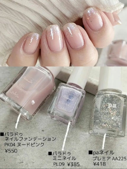 カラフルネイルズ/キャンメイク/マニキュアを使ったクチコミ(4枚目)