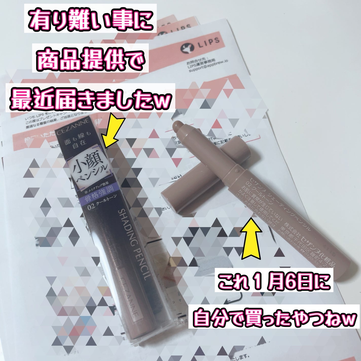 シェーディングペンシル/CEZANNE/ハイライト・シェーディングを使ったクチコミ(2枚目)