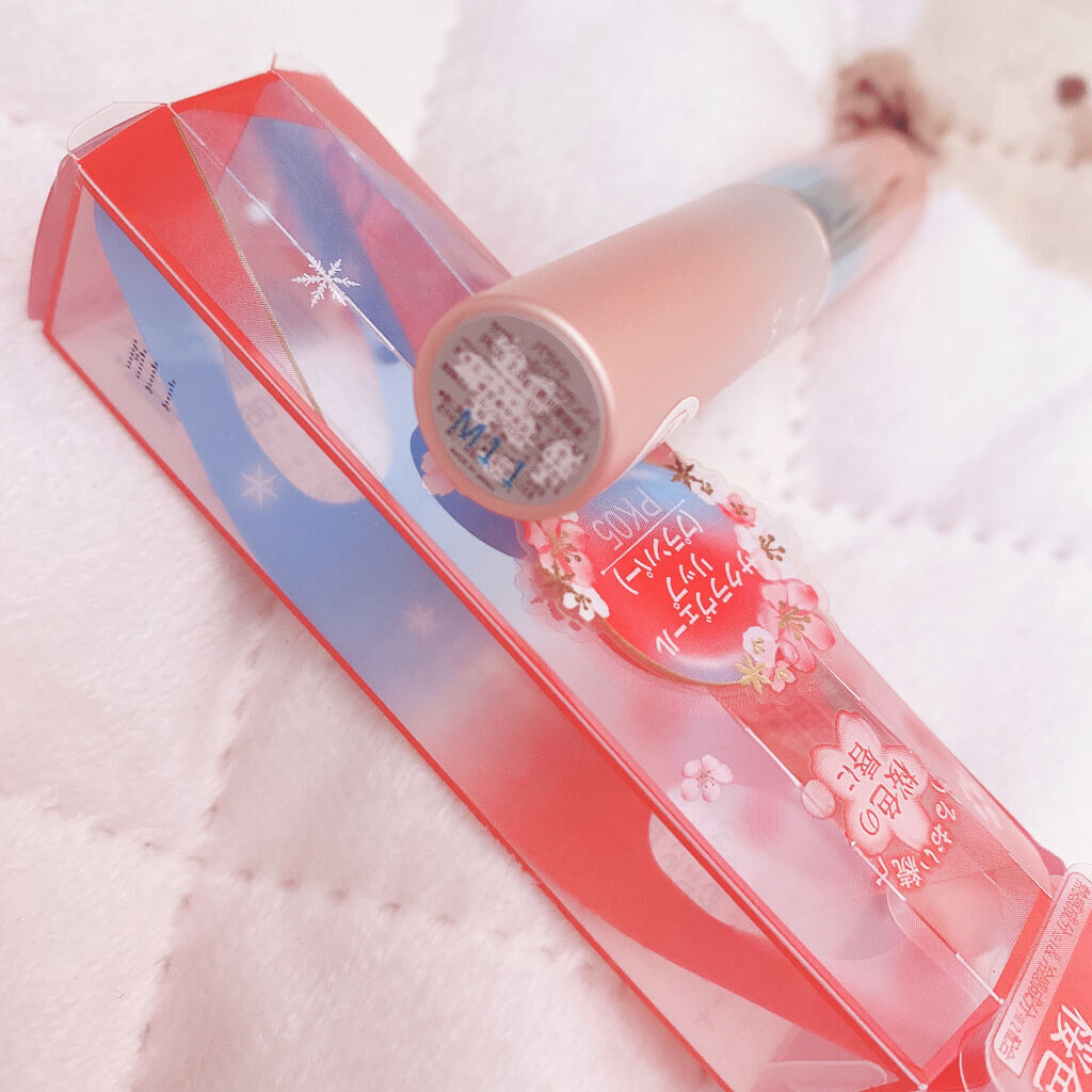 サクラヴェールリップ/パラドゥ/リップクリームを使ったクチコミ（2枚目）