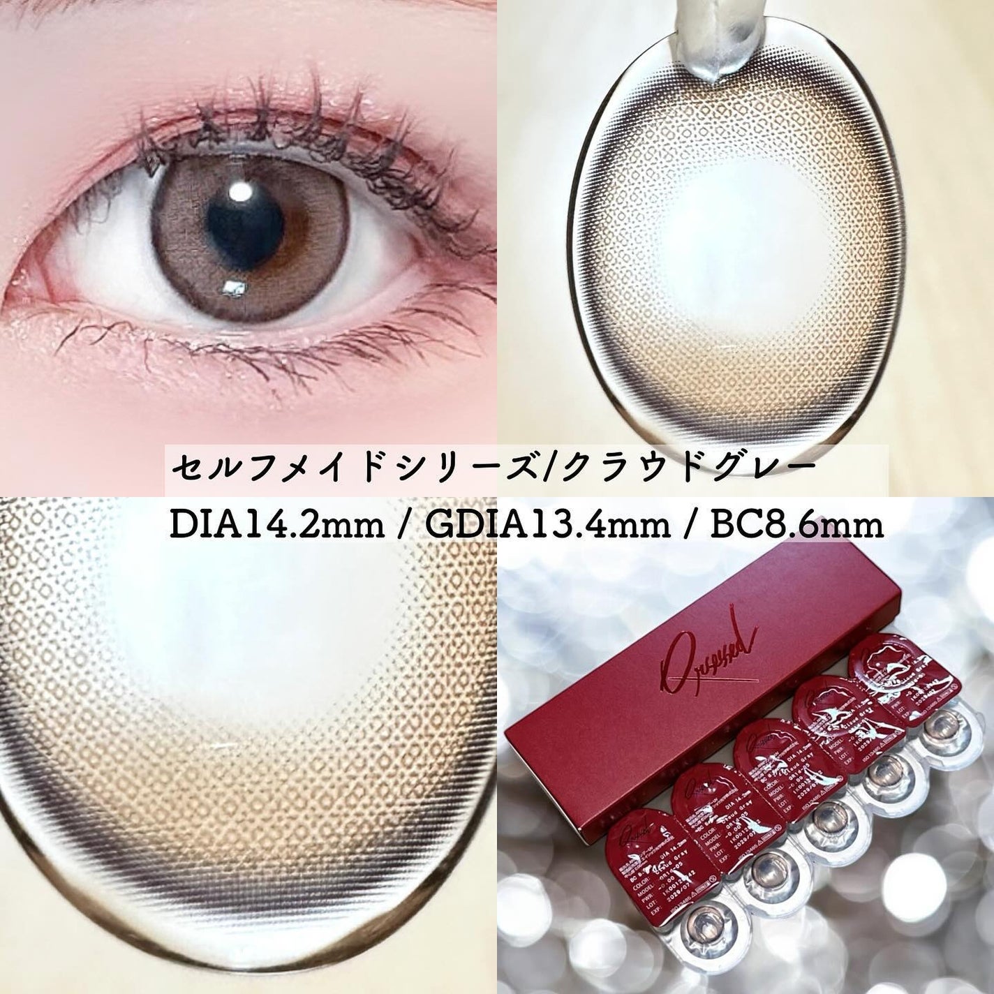 Qrsessed 1day/Qrsessed/ワンデー(1DAY)カラコンを使ったクチコミ(6枚目)