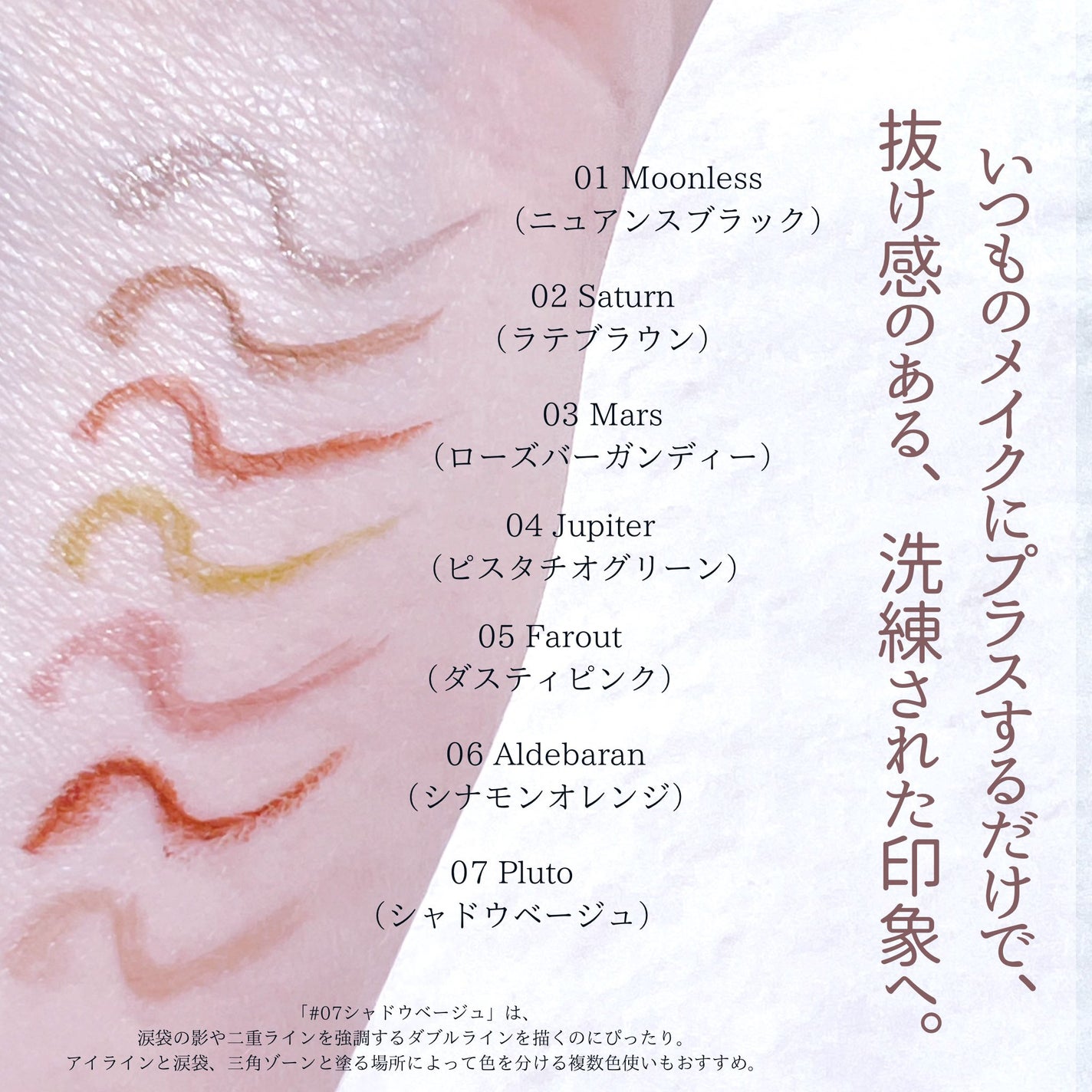 モンスーンアイライナー/CathyDoll/リキッドアイライナーを使ったクチコミ(3枚目)