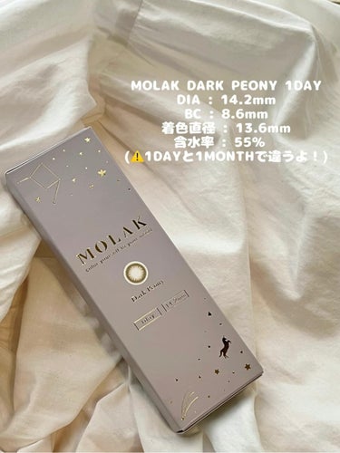 MOLAK 1day/MOLAK/ワンデー（１DAY）カラコンを使ったクチコミ（2枚目）