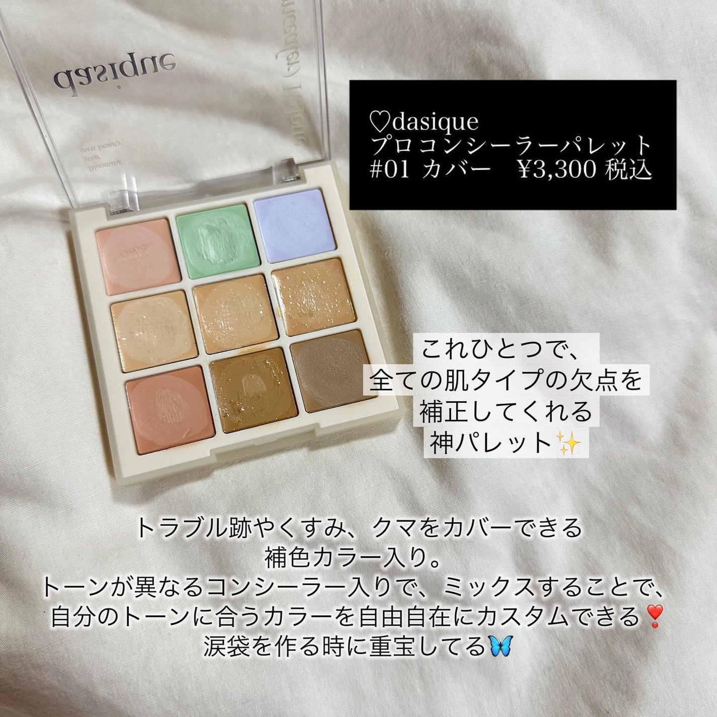 リュクスアイシャドウ/BOBBI BROWN/単色アイシャドウを使ったクチコミ(6枚目)