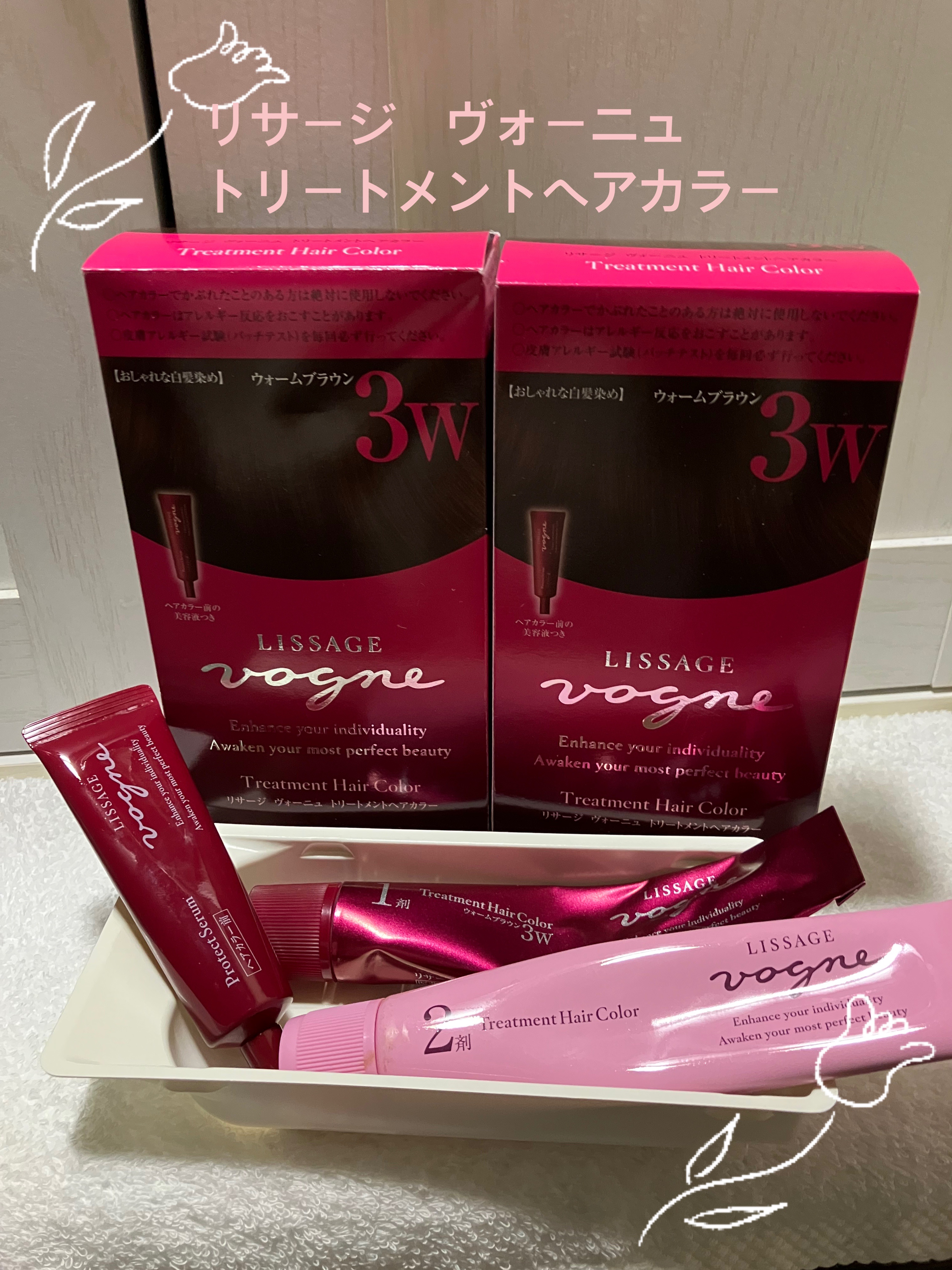 ヴォーニュ トリートメントヘアカラー/リサージ/ヘアカラーを使ったクチコミ（1枚目）